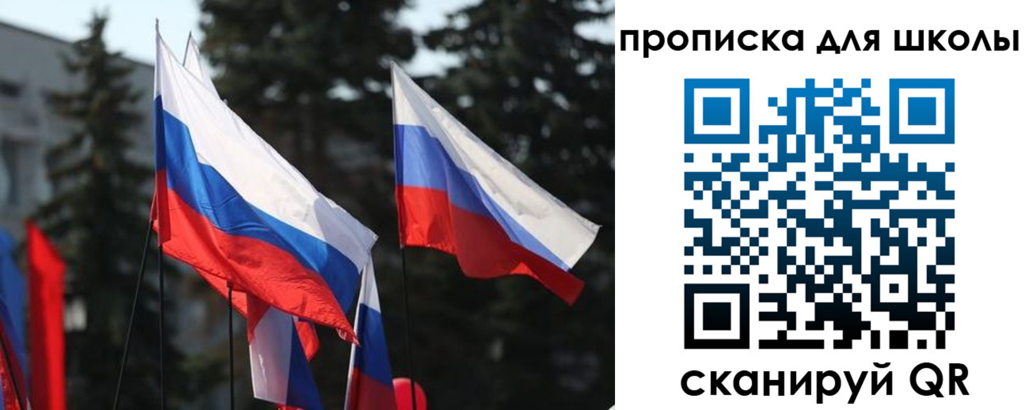 временная регистрация гарантия в Крымске